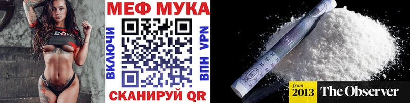 Купить Кизилюрт Alpha PVP  Мефедрон  Амфетамин  Кокаин  ГАШИШ 