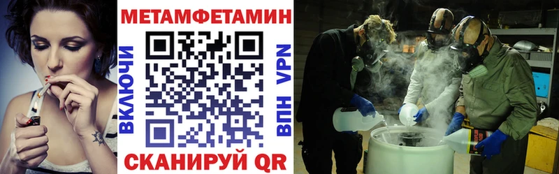 АМФЕТАМИН Розовый  Кизилюрт 