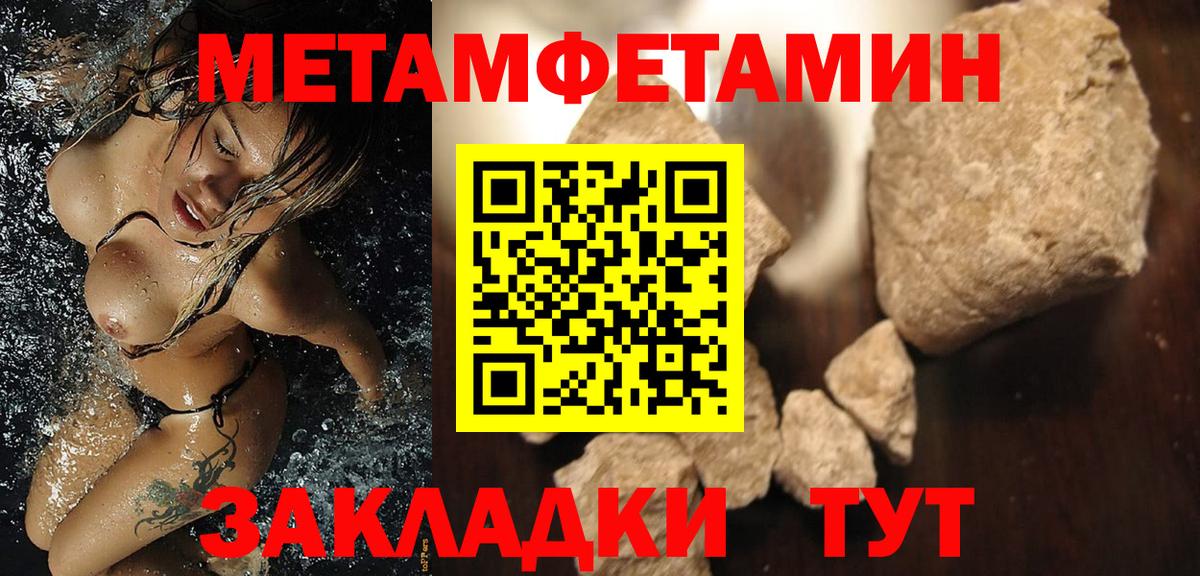 Амфетамин  Amphetamine Premium  Вход с VPN  Кизилюрт 