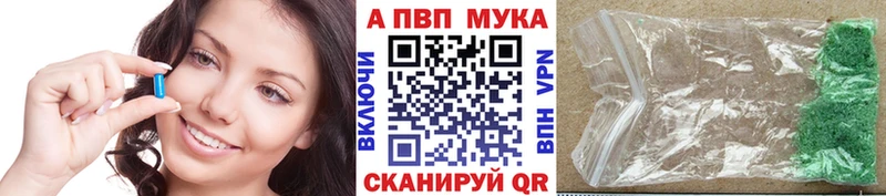Альфа ПВП крисы CK  Кизилюрт 
