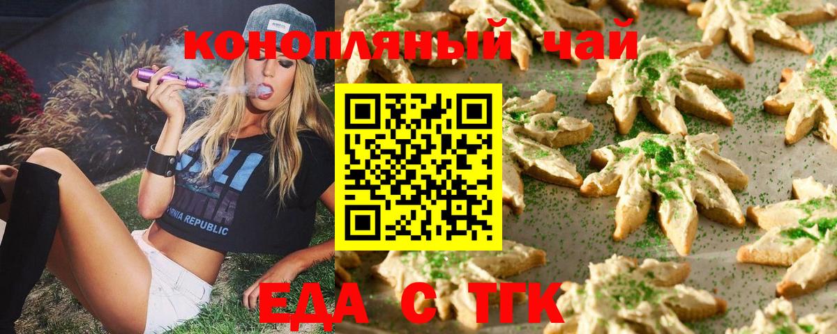 Кизилюрт  Canna-Cookies конопля  Вход с VPN 