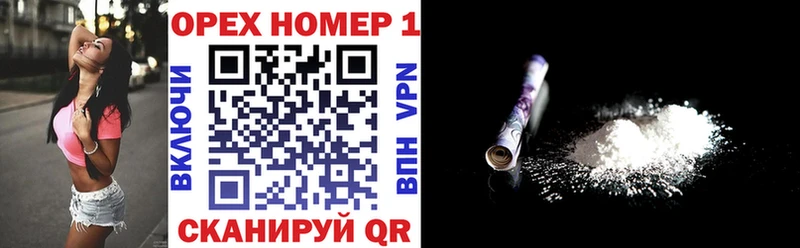 кракен зеркало Кизилюрт Кокаин VHQ купить