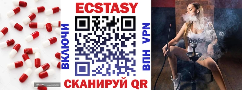 ЭКСТАЗИ 300 mg  сколько стоит  Кизилюрт 