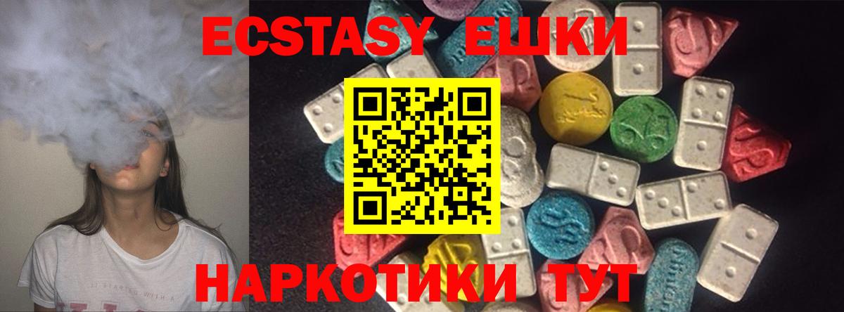 Ecstasy mix Кизилюрт