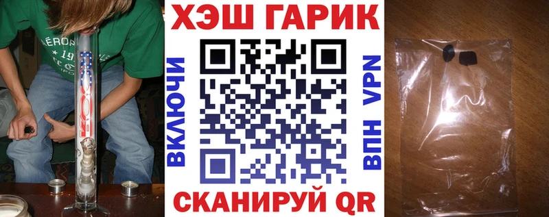 купить  сайты  Кизилюрт  Гашиш хэш 