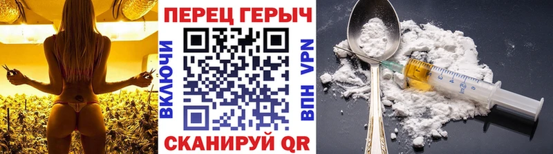 Героин гречка  мега   Кизилюрт 