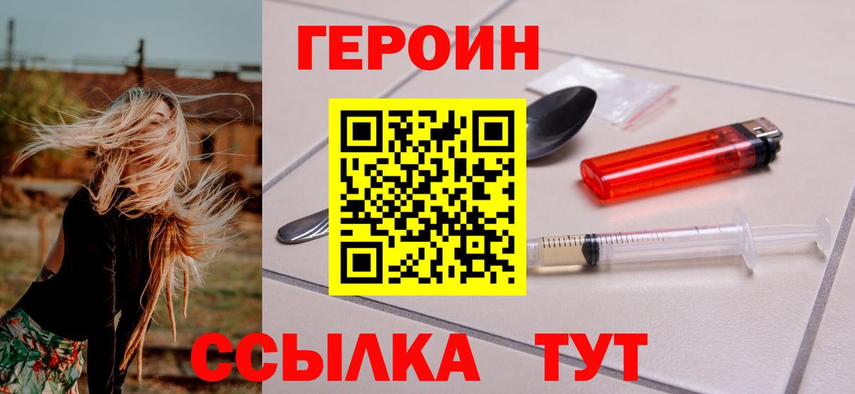 NBOMe  Вход с VPN  Кизилюрт  Канабис  Альфа ПВП СК   МЕФ  