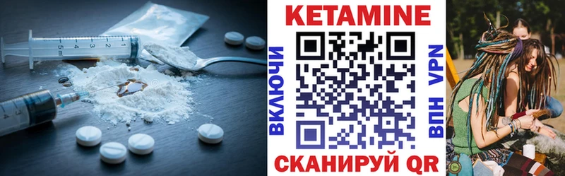 КЕТАМИН ketamine  как найти закладки  Кизилюрт 
