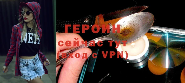 прущий лед Заводоуковск