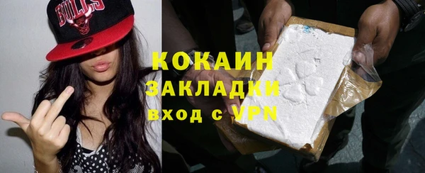 марихуана Заволжск