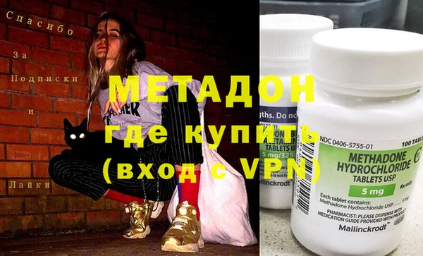 марихуана Заволжск
