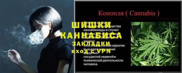 марихуана Заволжск