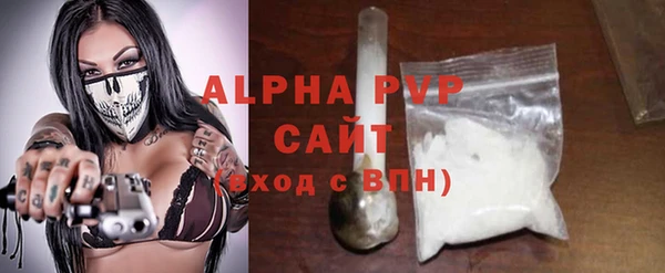 а пвп мука Карталы