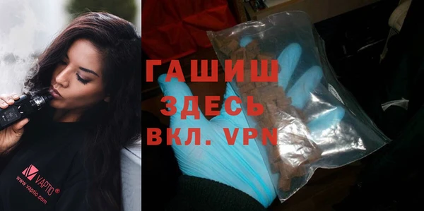 альфа пвп VHQ Карпинск