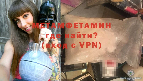 прущий лед Заводоуковск