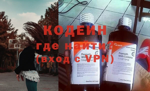 марихуана Заволжск