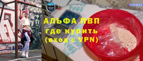 не бодяженный Заволжье