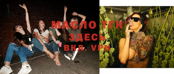 марихуана Заволжск