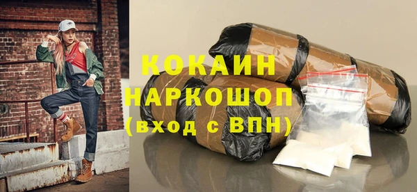 марихуана Заволжск