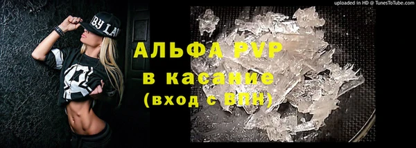 марихуана Заволжск