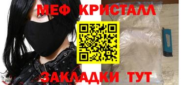 герыч Ирбит