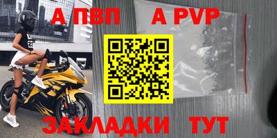 герыч Ирбит