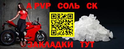 скорость mdpv Ипатово