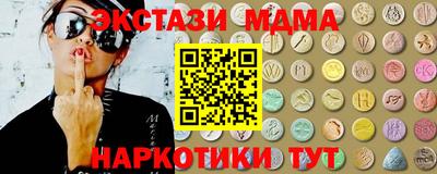 скорость mdpv Ипатово