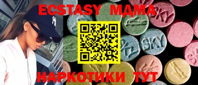 скорость mdpv Ипатово