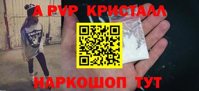 герыч Ирбит