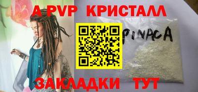 герыч Ирбит