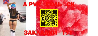 герыч Ирбит
