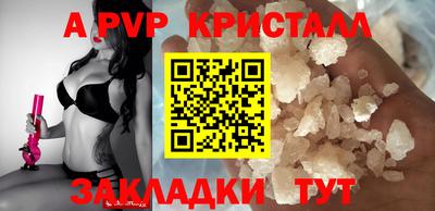 герыч Ирбит