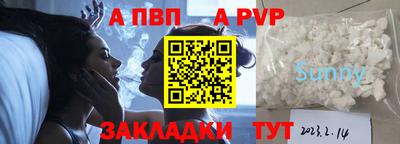 герыч Ирбит
