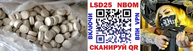 как найти   Кизилюрт  darknet как зайти  LSD-25 экстази кислота  mega ссылки 