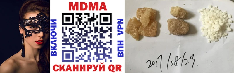 hydra рабочий сайт  Кизилюрт  МДМА молли  купить  