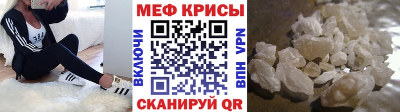 Меф кристаллы Кизилюрт