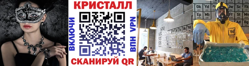 МЕТАМФЕТАМИН пудра  где продают   Кизилюрт 