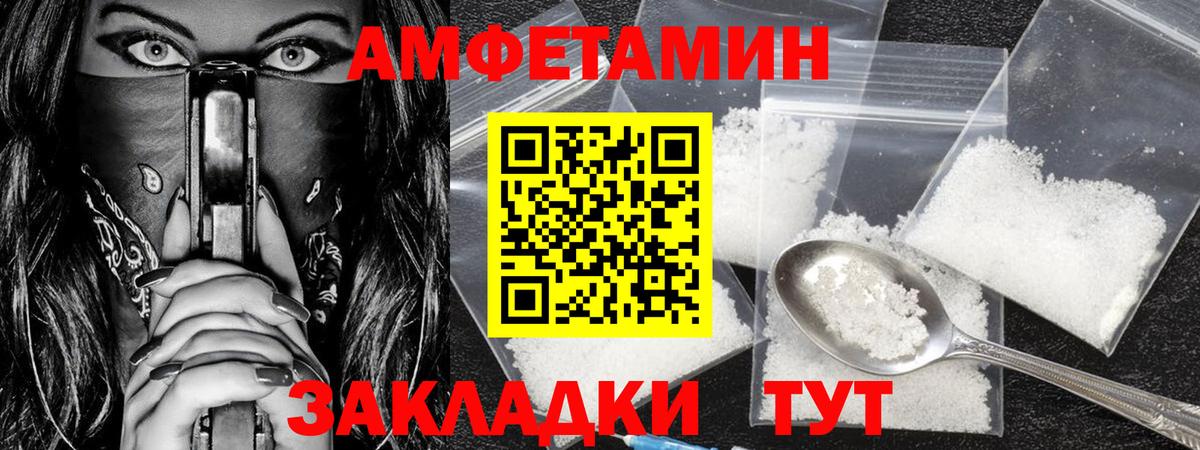 Первитин винт  Вход с VPN  Кизилюрт 