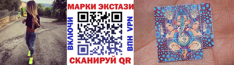 MEGA вход  Кизилюрт  Наркотические марки 1500мкг 