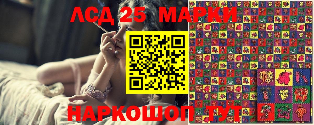 Марки NBOMe  Вход с VPN  Марки N-bome 1,8мг  купить наркоту  Марки N-bome 1,8мг  Кизилюрт 
