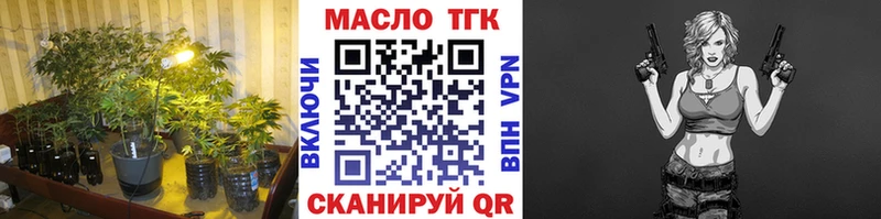где купить наркоту  Кизилюрт  mega ссылка  ТГК концентрат 