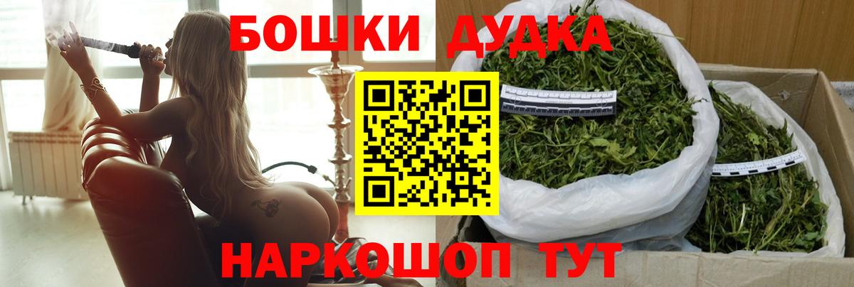 Кизилюрт  Шишки марихуана Amnesia  Марихуана OG Kush  Вход с VPN  Шишки марихуана ГИДРОПОН 