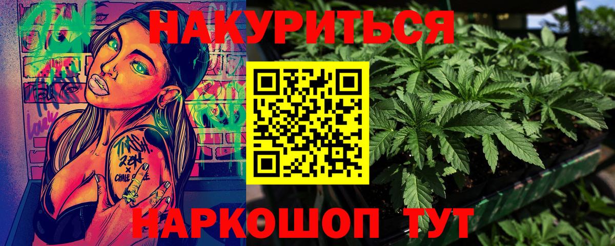 МАРИХУАНА ГИДРОПОН Кизилюрт